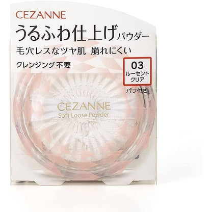 Cezanne Soft Loose Powder - 01 Lucent Beige / 03 Lucent Clear (5g)