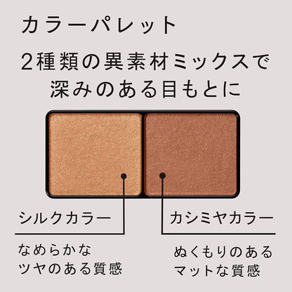 Ettusais Eye Edition Color Palette (3.8g)