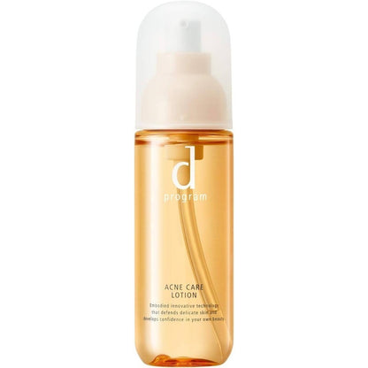 Shiseido d Program MB Lotion - Balance Care / Acne Care / Moisture Care / Vital Act / Brightening Clear