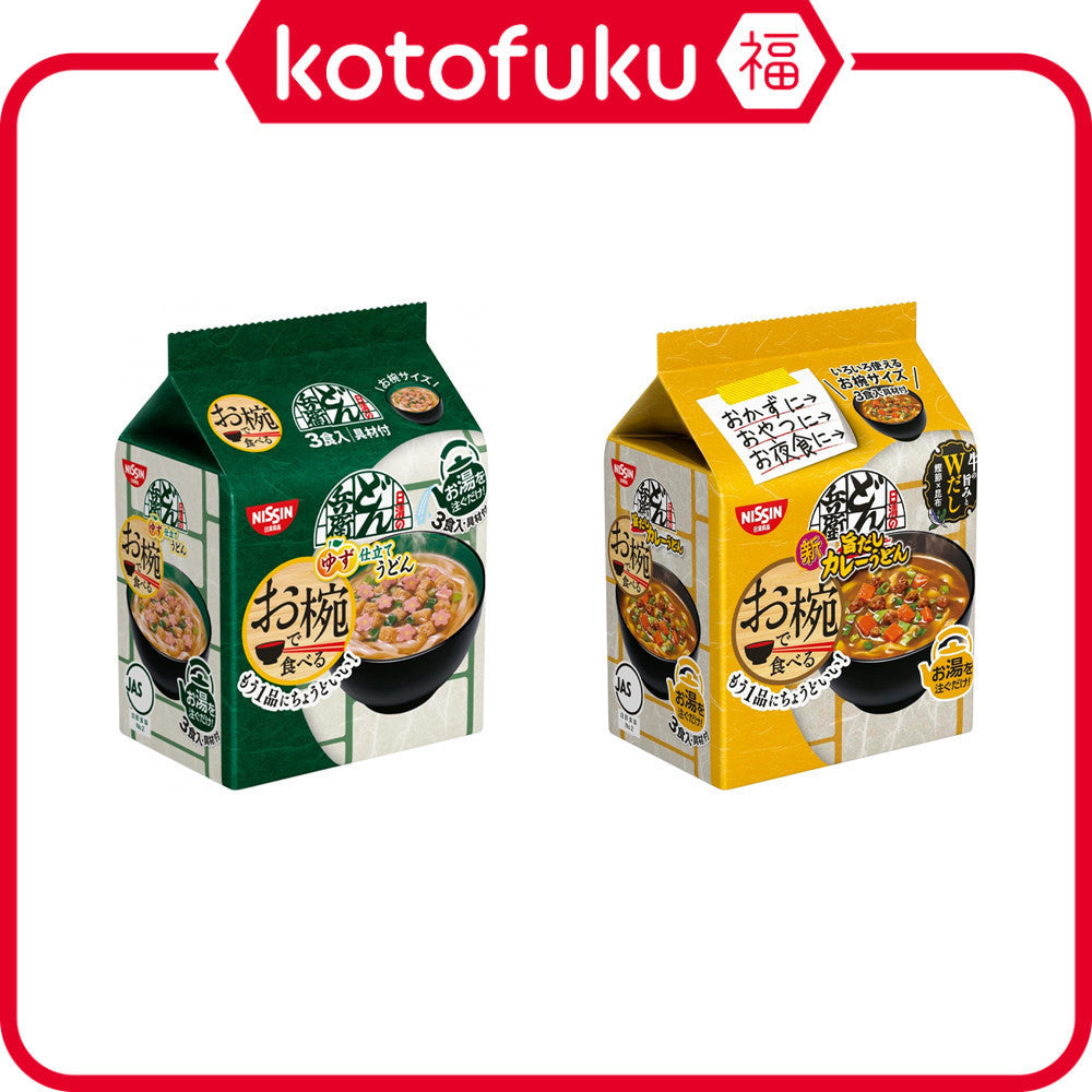 Nissin Foods Donbei Instant Udon - Yuzu / Curry (3 servings)