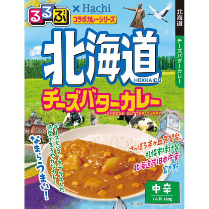 Hachi × Rurubu Travel Collaboration Japan Instant Curry Series