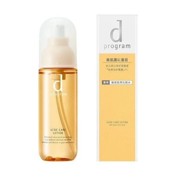 Shiseido d Program MB Lotion - Balance Care / Acne Care / Moisture Care / Vital Act / Brightening Clear