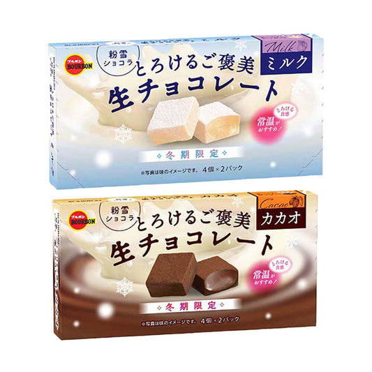 Bourbon Torokeru Gohoubi Nama Chocolate Milk / Cacao