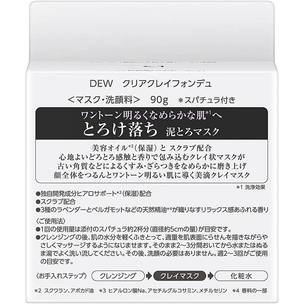 Kanebo Dew Clear Clay Fondue Face Mask (90g)