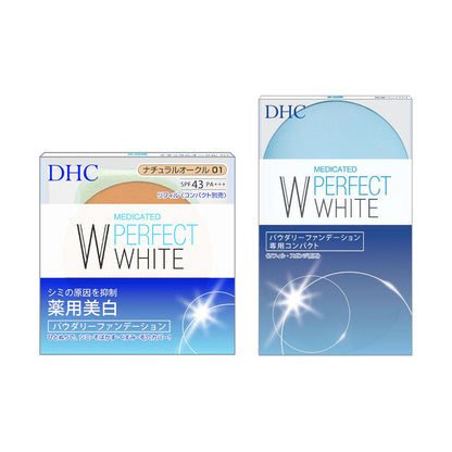 DHC Medicated Perfect White Powdery Foundation Refill & Compact Case