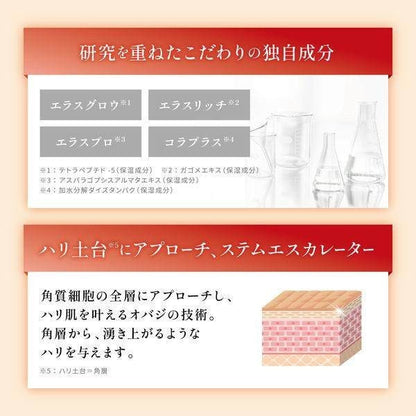 Rohto Obagi X Frame Lift Skincare Series