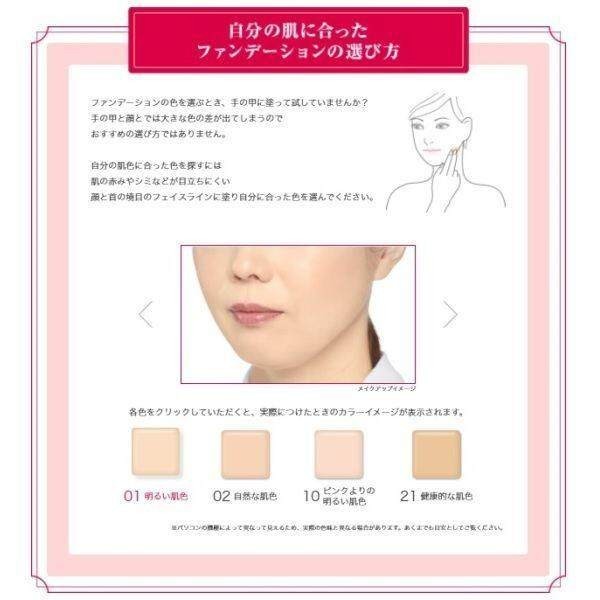 Isehan Kissme Ferme Moist & Glossy Powder Foundation Replacement - 01 Light Ochre