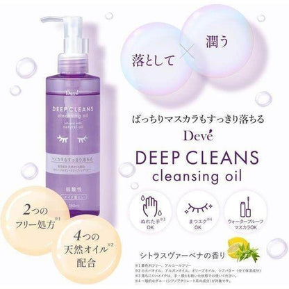 Kumano Deve Deep Cleansing Oil Bottle 180ml/Refill 160ml
