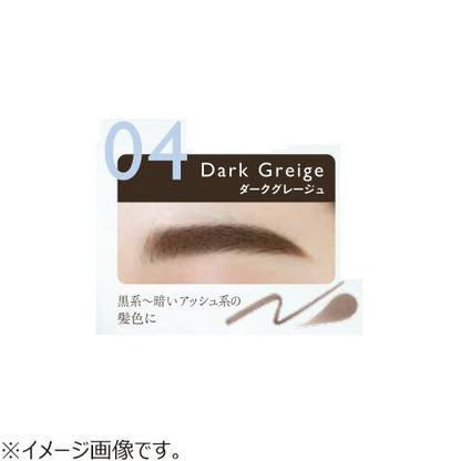 Cuore Lasting Three Way Waterproof Eyebrow Pencil - 02 Natural Brown / 04 Dark Greige