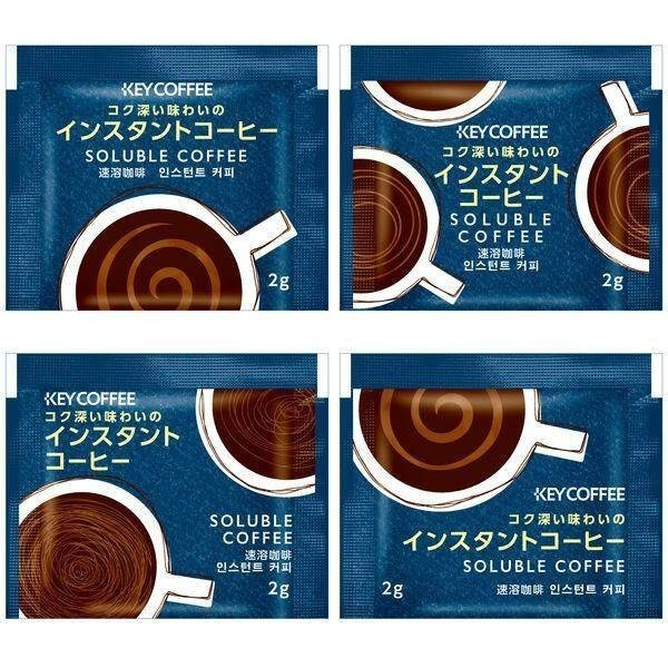 Key Coffee Richness Instant Coffee Pouch type 100 bags