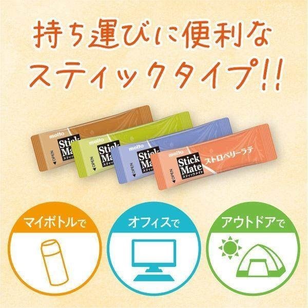 Meito Stick Mate 4 Kinds Assortment - Tea Latte / Ginger Tea