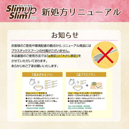 Asahi Slim Up Slim Creamy Corn Soup (360g)