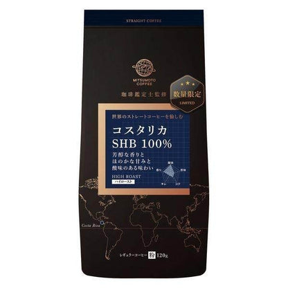 Mitsumoto Coffee Straight Coffee Coffee Powder