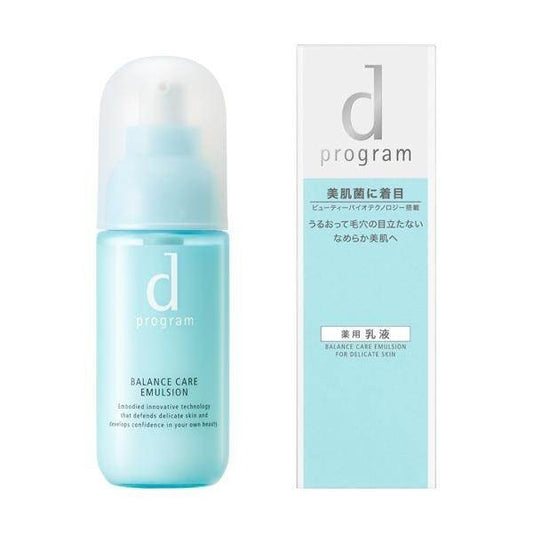 Shiseido d Program MB Emulsion - Balance Care / Acne Care / Moisture Care / Vital Act / Brightening Clear