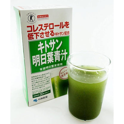 Kobayashi Chitosan Ashitaba Aojiru Green Juice (30 sachets)