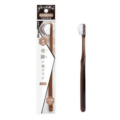 Miracle Toothbrush Removes Stains by Just Tracing (1pc Clear Brown)