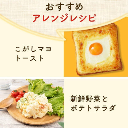 Ajinomoto Cage Free Egg Mayonnaise (200g)