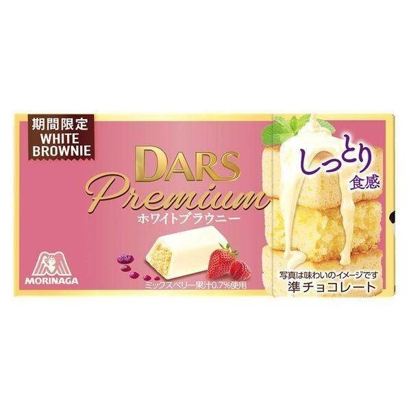 Morinaga DARS Premium 12 pieces Brownie / White Brownie