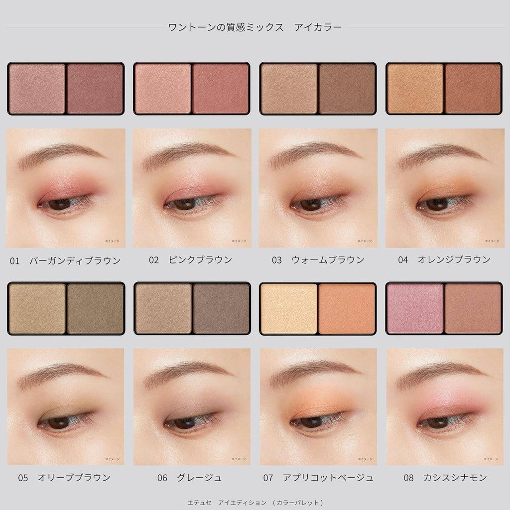 Ettusais Eye Edition Color Palette (3.8g)