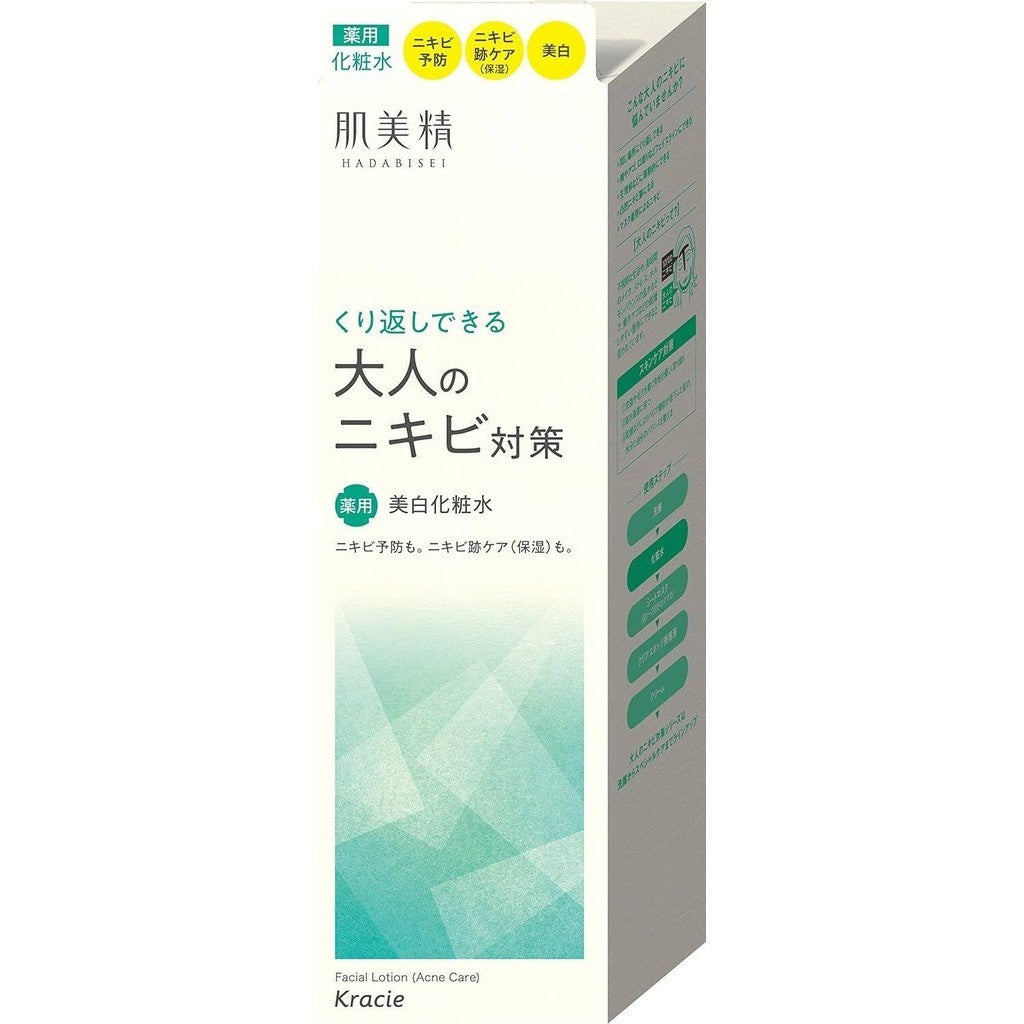 Kracie Hadabisei Acne Care Whitening Facial Lotion (200mL)