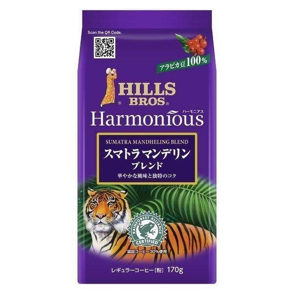 Japan Hills Coffee Hills Bros Harmonious Ground Coffee Hawaii Kona Blend/Costa Rica Jaguar Honey Blend/Sumatra Mandheling Blend (130/170g))