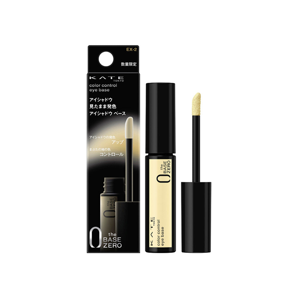 Kanebo Kate Color Control Eye Base - EX2 Smooth Lemon