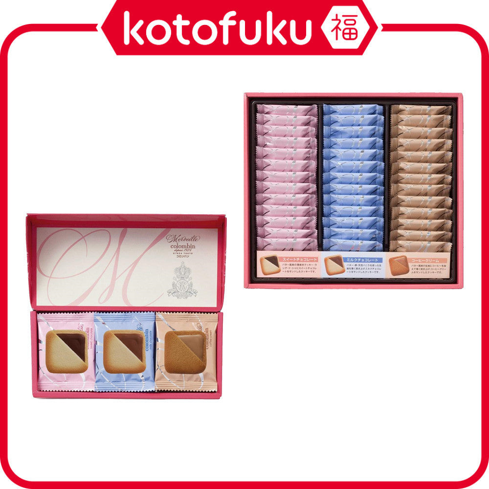 Colombin Merveille Cookie Assortment (15pcs / 39pcs)