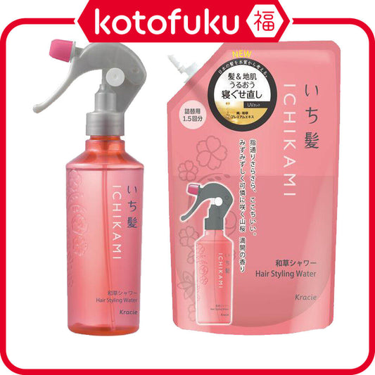 Kracie Ichikami Hair & Skin Moisturizing Hair Styling Water 250ml/Refill 375ml