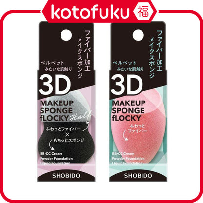 Shobido Flocky 3D Makeup Sponges