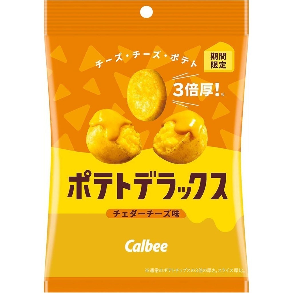 Calbee Potato Deluxe Potato Chips - Mild Salt / Hot Chili / Cheddar Cheese / French Salad (50g)