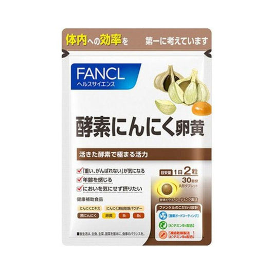 Fancl Enzyme Garlic Egg Yolk Supplement (30 Day Supply)