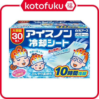 Hakugen Earth Icenon Cooling Sheet (30 sheets)