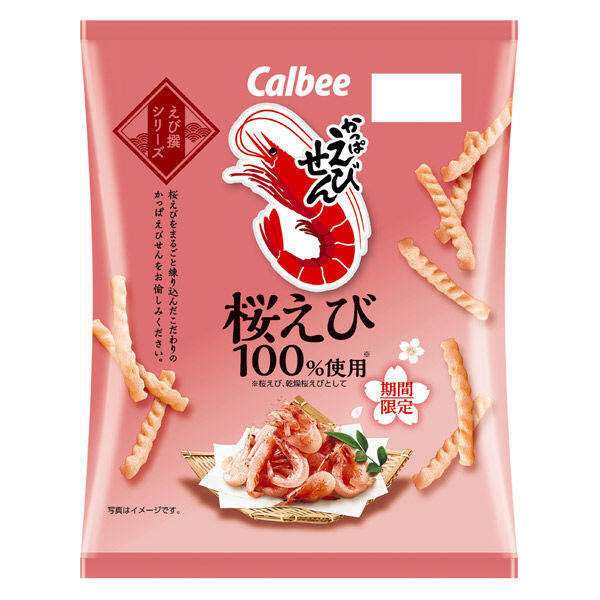 Calbee Kappa Ebisen Chips Sakura Shrimp / Sweet Shrimp