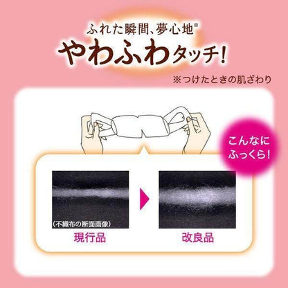 Kao MegRhythm Steam Eye Mask - Pokemon Sleep / Osmanthus / Lavender / Apple and Berry / Cherry Blossom(12 Sheets)