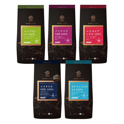 Mitsumoto Coffee Straight Coffee Coffee Powder