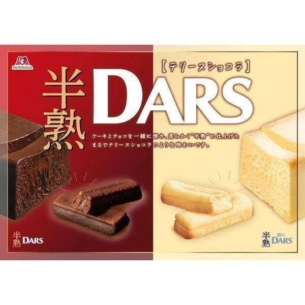 Morinaga White Half-boiled DARS Terrine Chocolat 5 pieces