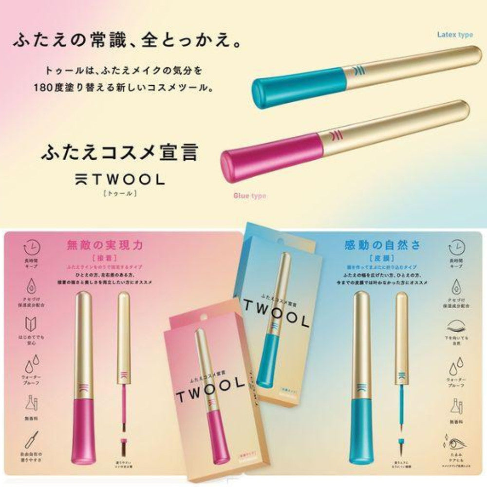 TWOOL Double Eyelid Makeup Glue/Hybrid Film