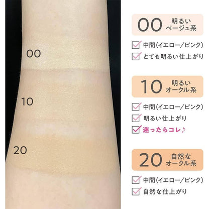 Cezanne Mineral Cover BB Cream - 00 Light Beige / 10 Light Ochre / 20 Natural Ochre (30g)