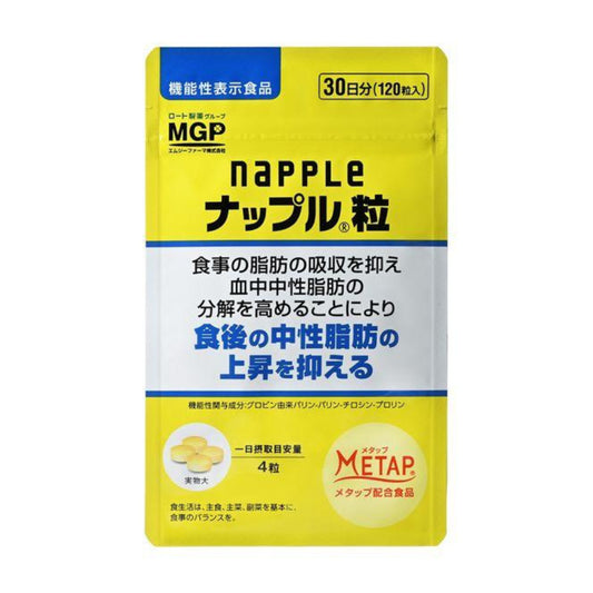 Rohto Napple Functional Dietary Supplement 120 tablets