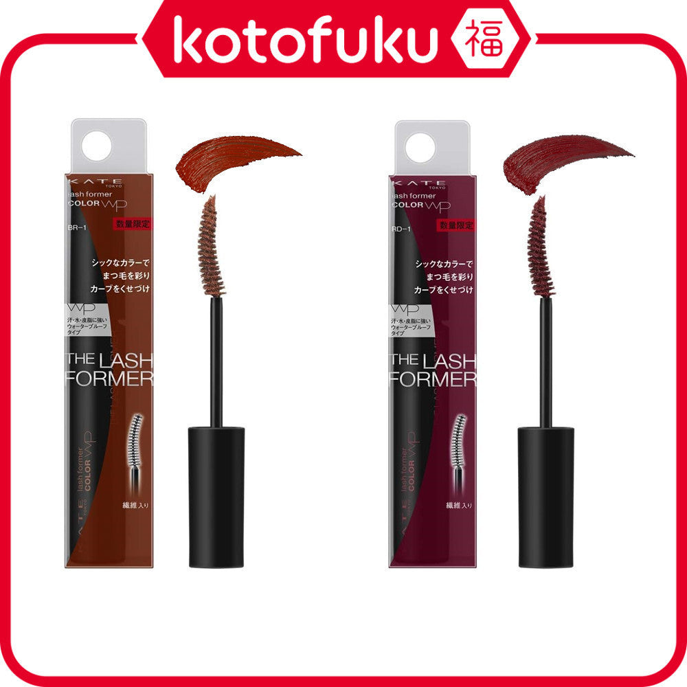 Kanebo Kate Lash Former Color Mascara - BR-1 / RD-1