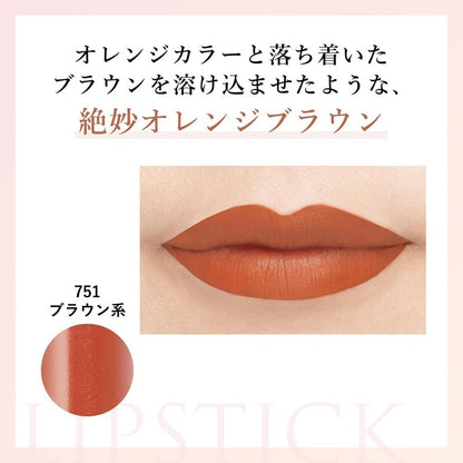 Chifure Lipstick Y - 751 Orange Brown (2.5g)