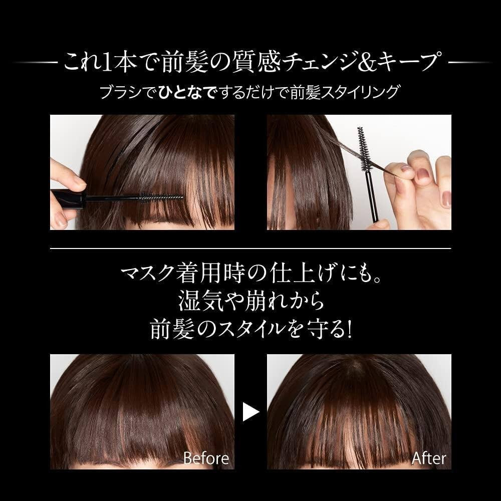 Kanebo Kate Bangs Keep Fixer - Gel / Dry Gel