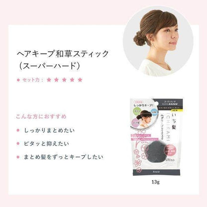 Kracie Ichikami Hair Keep Japanese Herb Stick 13g