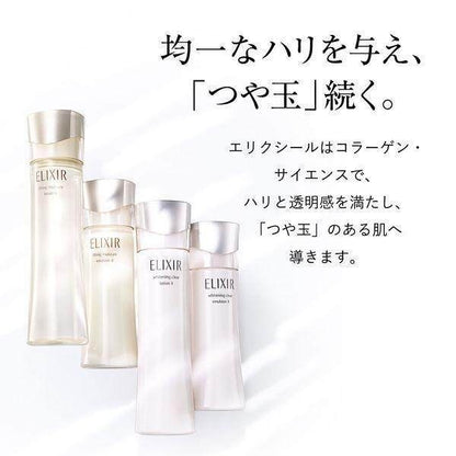 Shiseido ELIXIR White Clear Lotion TII (moist) 170mL / Clear Emulsion T II (moist) 130mL