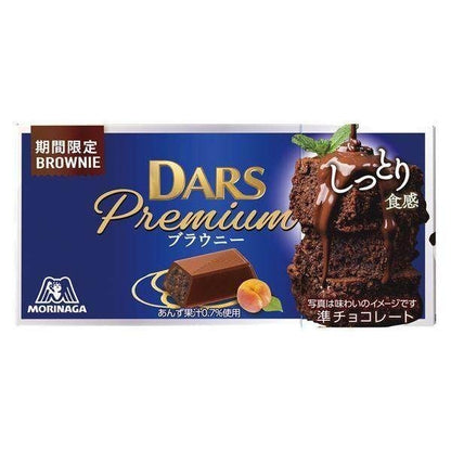 Morinaga DARS Premium 12 pieces Brownie / White Brownie