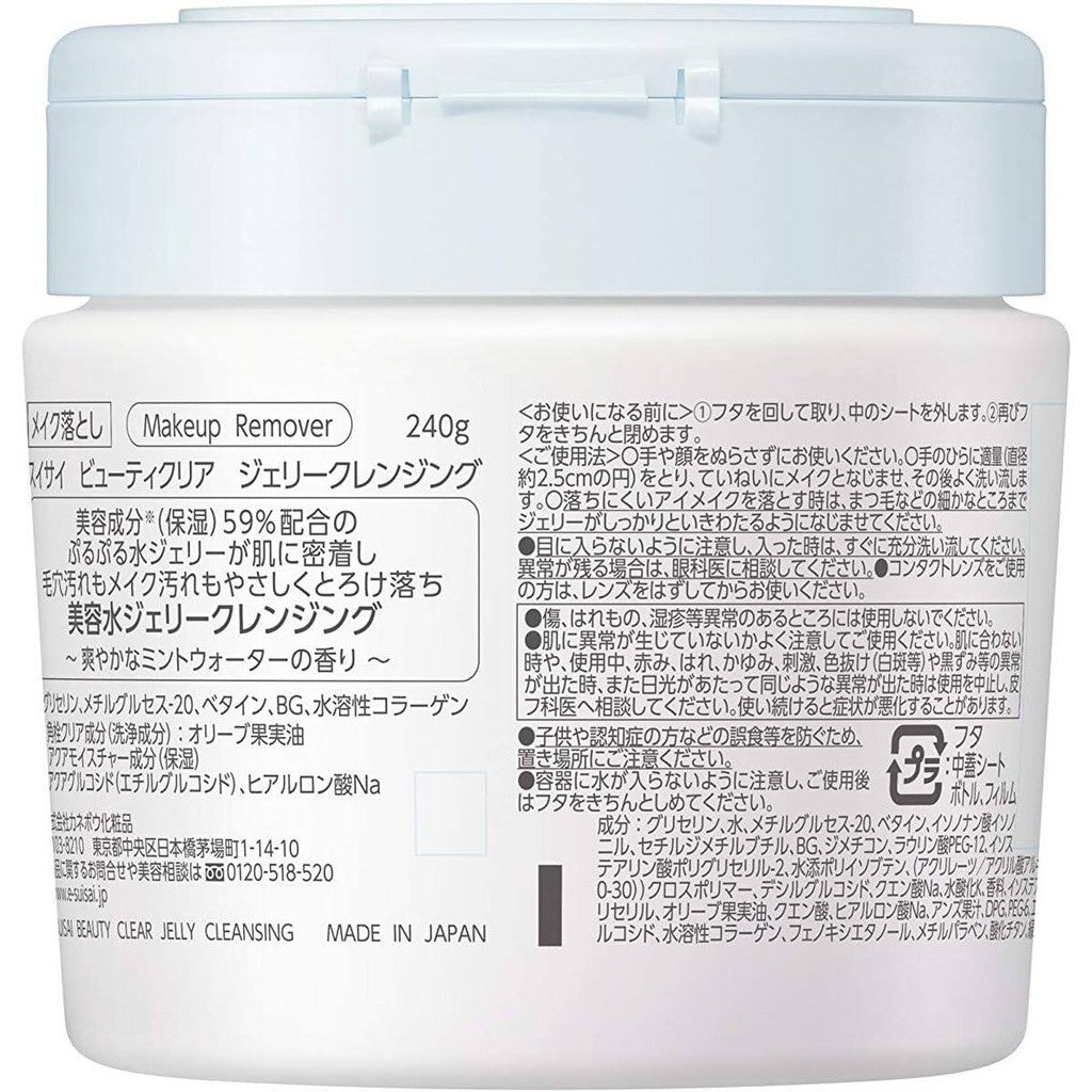 Kanebo Suisai Beauty Clear Jelly Cleansing (240g)