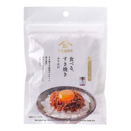 Kuzefuku Dashi Soy Sauce Furikake (50g)