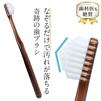 Miracle Toothbrush Removes Stains by Just Tracing (1pc Clear Brown)