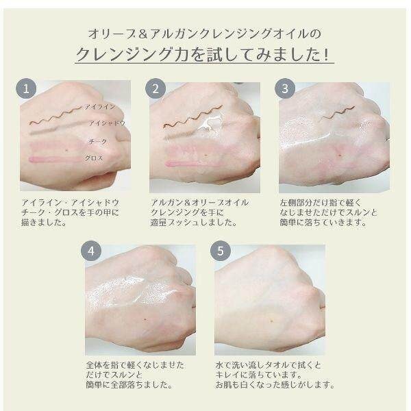 Kumano Deve Olive & Argan Cleansing Oil Refill 450ml