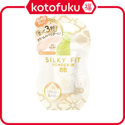 Sana Maikohan Silky Fit Powder In BB Cream - 01 Light Beige (25g)